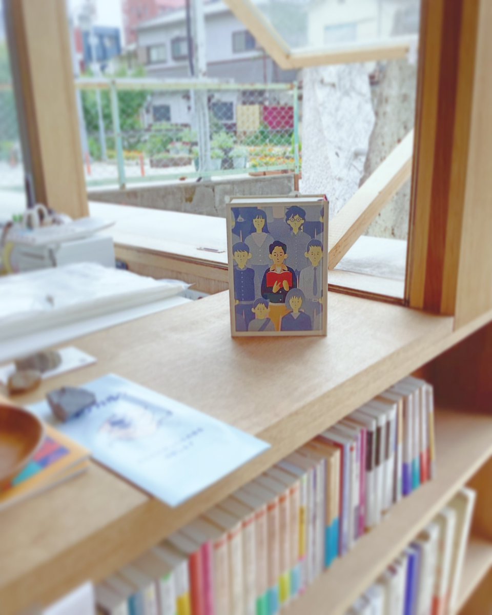 kmgwbooks's tweet photo. 【スタッフおすすめ本紹介📕】
「読書の日記」
阿久津隆/NUMABOOKS
著者のは本の読める店 fuzkueの店主様。お店のWEBサイト、メルマガ等をまとめられたものです。生活の中にそっと本が添えられていて心地よい本です(n)#阿久津隆 #読書の日記 #NUMABOOKS #KMGWBOOKS #宇都宮 #本 #釜川 https://t.co/xNgFGlOdW9