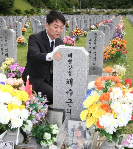 채수근 상병 묘역 찾은 안철수 의원
naver.me/GrmxOoH0
(대전=뉴스1) 안철수 국민의힘 의원이 17일 채수근 상병의 1주기를 앞두고 묘소를 참배한 뒤 묘비를 만지고 있다. 2024.7.17/뉴스1