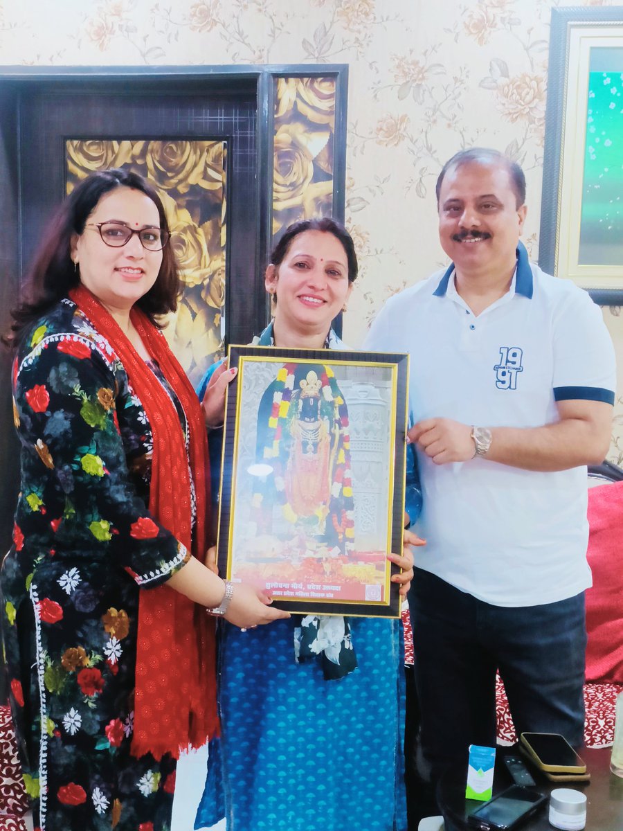 बड़े भाई आदरणीय 'श्री मयंक ओझा जी' एवम् भाभी 'श्रीमती नीला ओझा जी' (प्रबंधक;वीणा सुधाकर महाविद्यालय)से स्नेहिल शिष्टाचार भेंट हुई। बुनियादी एवम् बालिका शिक्षा से जुड़े विभिन्न विषयों पर चर्चा हुई, मार्गदर्शन प्राप्त किया।

#goodmorning