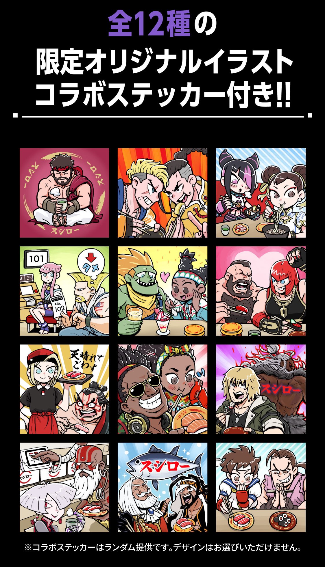 ストリートファイター / STREET FIGHTER on X: ストリートファイター / STREET FIGHTER on X:
