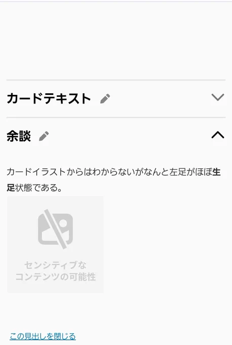 何気なくpixiv百科事典でポワソニエルの項目読んでたら自分の描いた絵が使われてた
うーんセンシティブ
ありがとうございます!! 