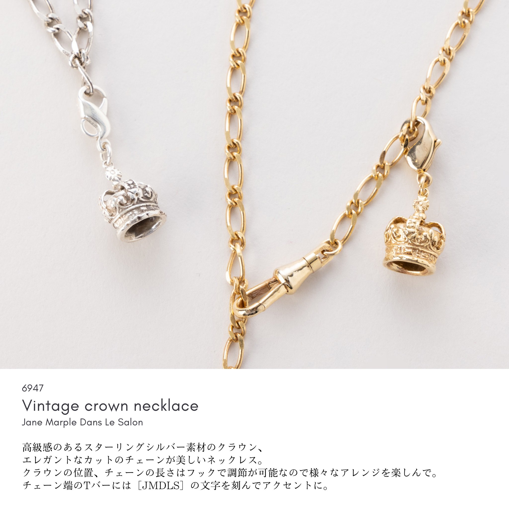 jane marple 王冠ネックレス ジェーンマープル 王冠 ネックレス リング シルバー JaneMarple