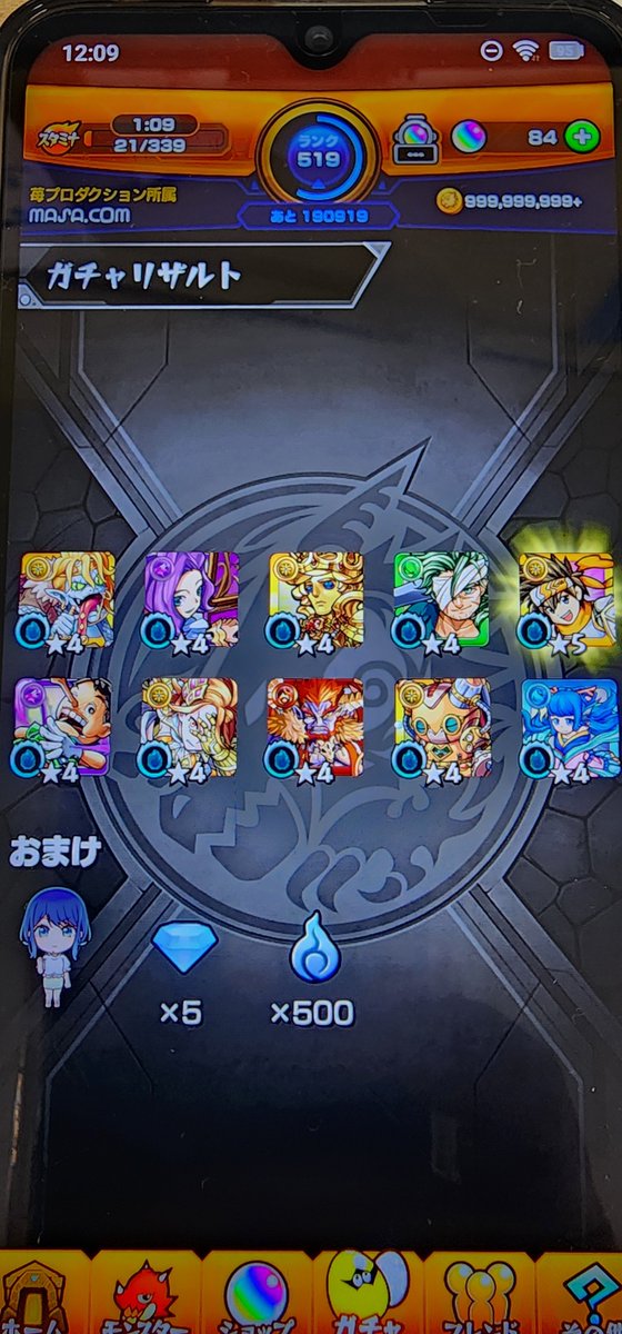 masa.com tweet media