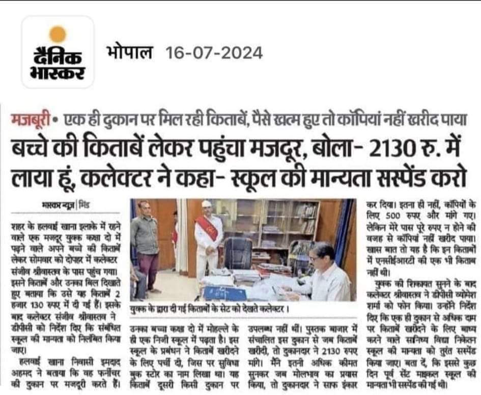 ऐसा सिस्टम राजस्थान में भी हो रहा है क्या।
#loveislandusa