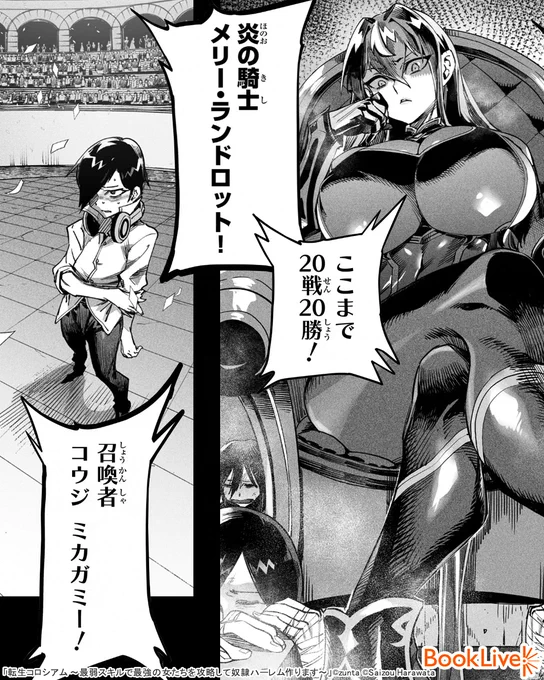 (2/6) 