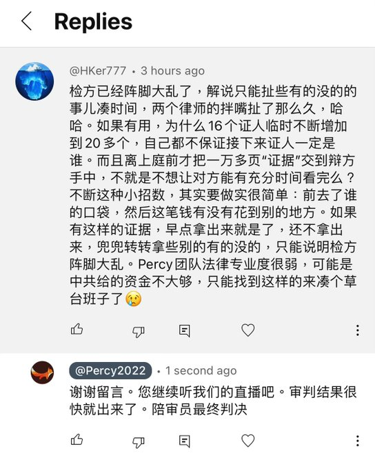 Mangtong999's tweet photo. 继续打喜国战友的脸
检方不是大乱了
怎么七哥最后还是被判刑了🤣🤣 https://t.co/LYazT844rY