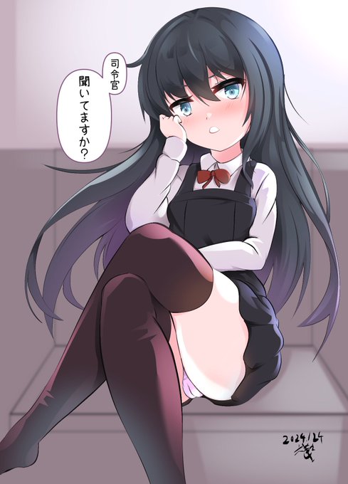 #艦これ おせっきょう 