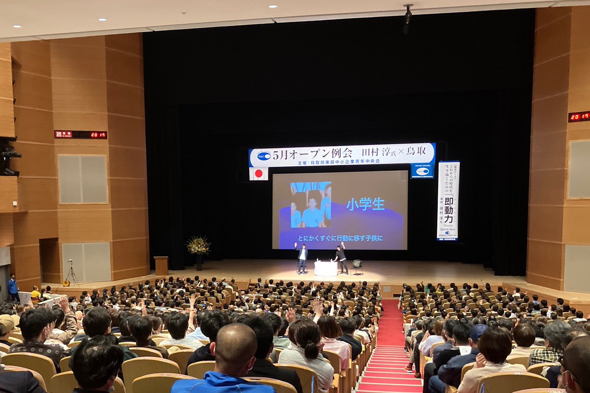 atsushiTSK's tweet photo. 最近は講演会の依頼が増えてまして
◎即動力
◎超コミュ力
◎母ちゃんの葬儀の話
◎やりたいことをやるためには？
などなど講演させてもらってます。

講演会の依頼はコチラから(吉本興業)
https://t.co/bYo3AeMd36 https://t.co/3WF1wu1cpa