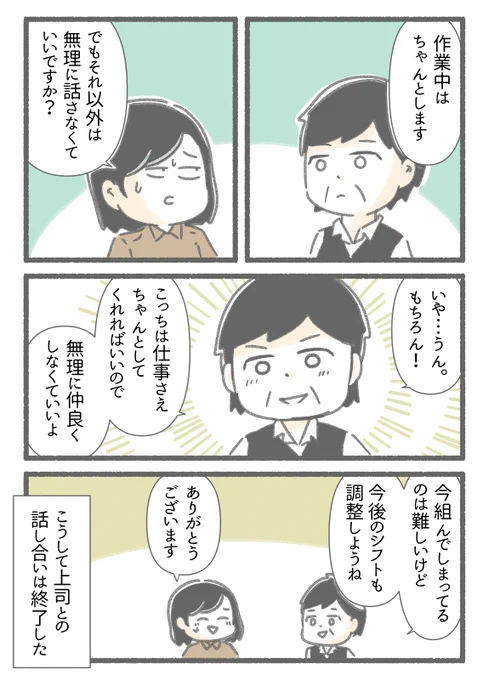 4/5 