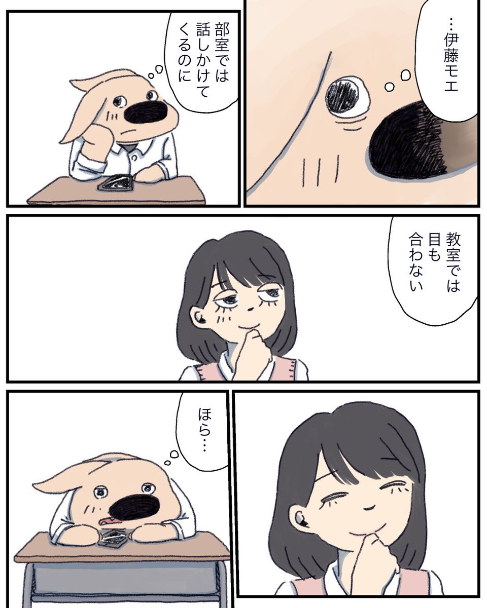 4話 4/6 