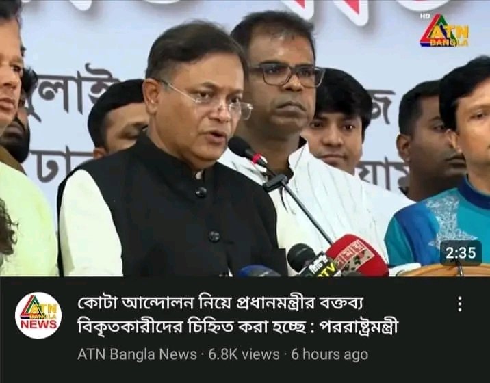 617617617a's tweet photo. এবার ভয় পেয়েছে ঘাতকরা।ছাত্রলীগের পতন তো সেদিনই হয়েছিলো,যেদিন তারা ভাড়া করে টোকাই এনে সাধারণ শিক্ষার্থীদের আক্রমণ করেছিলো।
১৬ই ডিসেম্বর শীর্ষই আসছে,ইনশাআল্লাহ।
#কোটা_মুক্ত_স্বাধীন_দেশ_চাই
#কোটাআন্দোলন
#QuothaMovement
#Bangladeshstudentprotest https://t.co/L62hQiZCcv