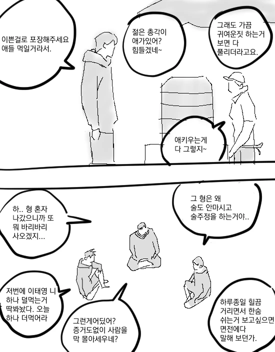 YGaseo43609's tweet photo. 이건 2장+2장 따로 https://t.co/jSklinHvJP
