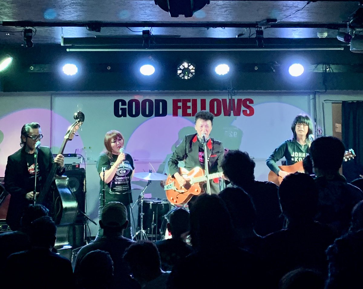 GOODFellows2016's tweet photo. みなさまのおかげで
8周年を迎える事ができ
たくさんの方に来て頂き
ありがとうございました💓

これからもよろしくお願いします❣️

#高岡GOODFELLOWS
#ビリー諸川
#山口憲一
#GOODspirits
#入善ロカビリー
#hotfats https://t.co/SAGVu5PUsJ