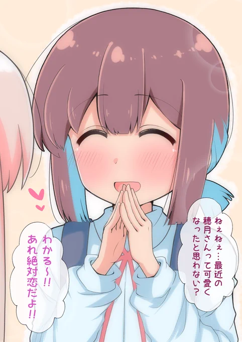 #おにまいお絵描き
#お兄ちゃんはおしまい 
恋バナに飢えてるクラスメイトのモブ子達の会話 