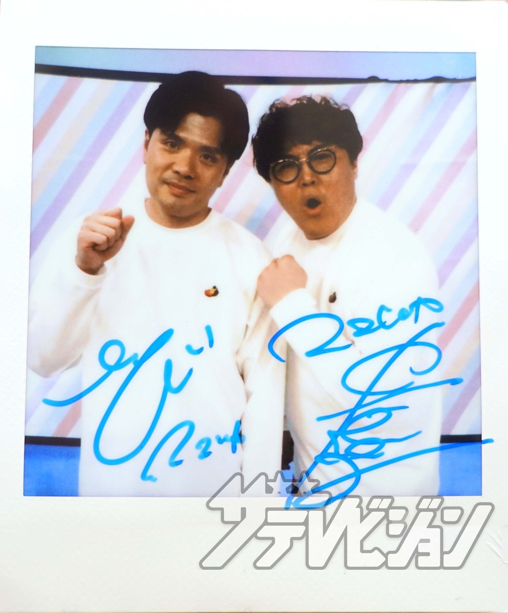 thetvjp's tweet photo. 【#プレゼント🎁】
「#マユリカとおねだりフルーツジッパー」に出演する #マユリカ さんと #FRUITSZIPPER さんにインタビュー！

#マユリカさん サイン入りチェキを1名様に

応募方法
1)@thetvjpをフォロー
2)本投稿をRP
3)記事のご感想を返信へ
7月24日24時〆

▼インタビュー記事はこちら▼
https://t.co/N3KxeoxcFJ

※応募規約 https://t.co/gXA0Gb4zTp

#マユフル