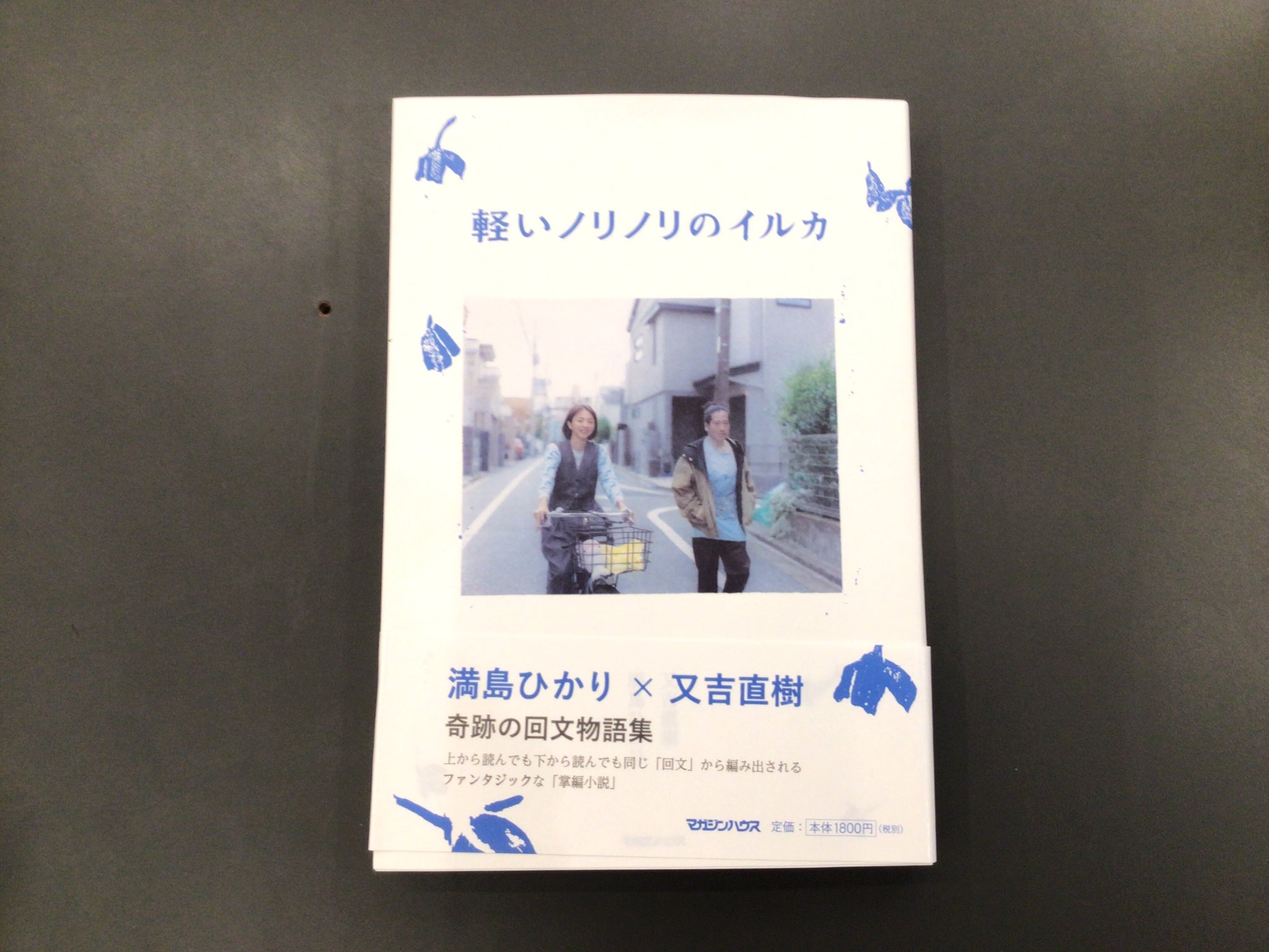ふたば書房 御池ゼスト店 على X: 