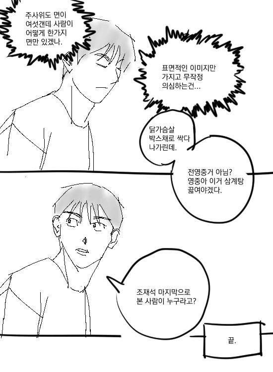 YGaseo43609's tweet photo. 이건 2장+2장 따로 https://t.co/jSklinHvJP