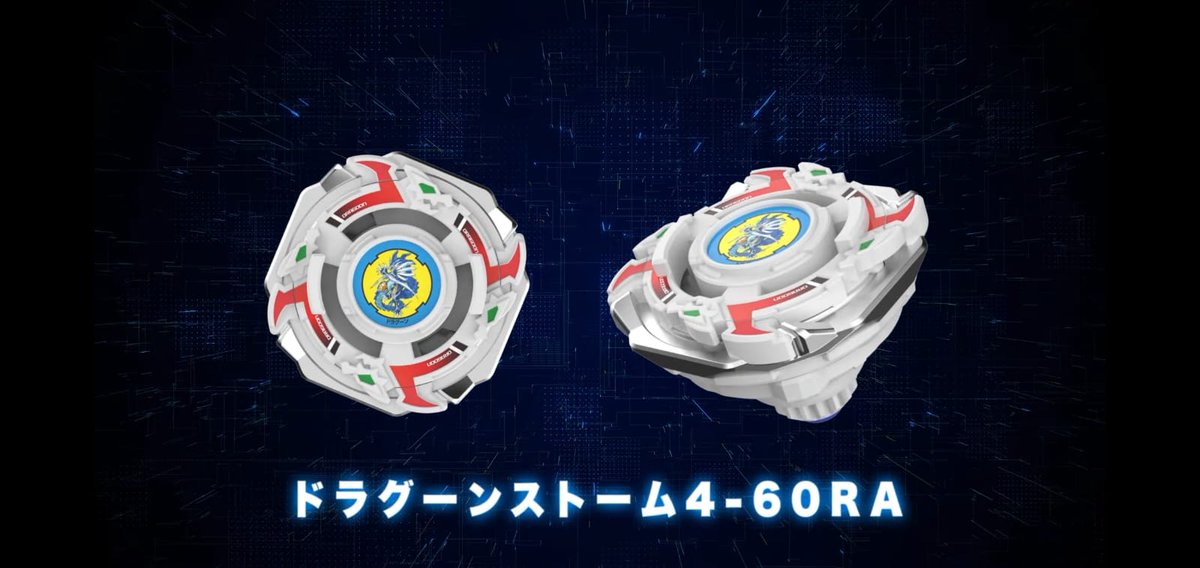 Dragoon Storm 4-60RA Storm Pegasus 3-70RA Victory Valkyrie 2-60RA