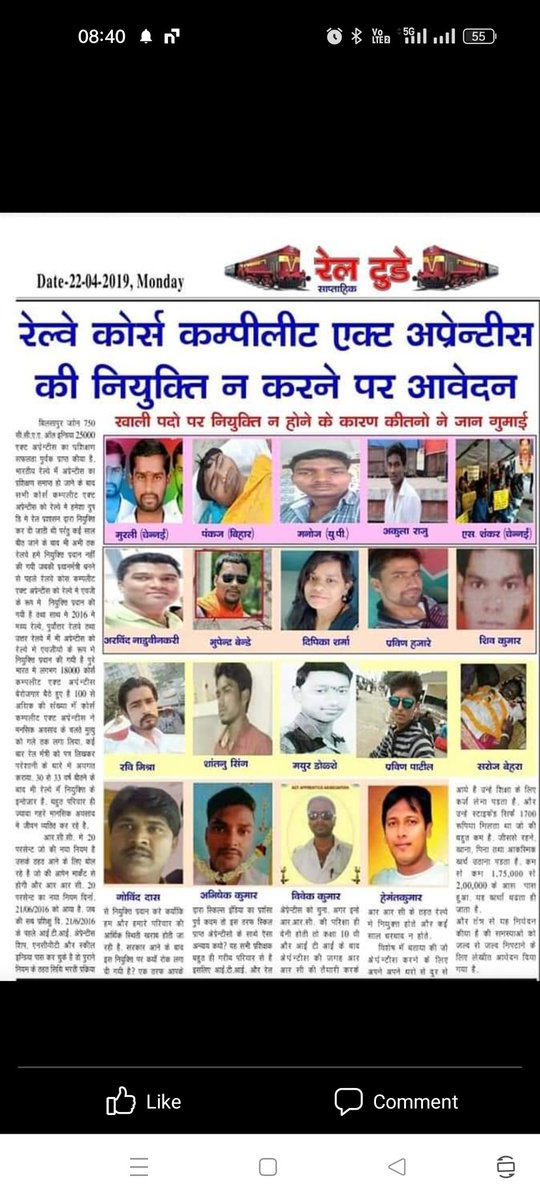 Praveen37199940's tweet photo. @RailMinIndi
In Tamil Nadu 24 CCAA student died by suicide, More than 100 students of all Zone, Course Completed Act Apprentice died by suicide because they are not absorbed in Railway under GM Power till 2016.
The Railway Board does not create a situation to add us to this list. https://t.co/Uyvw4yxNO9