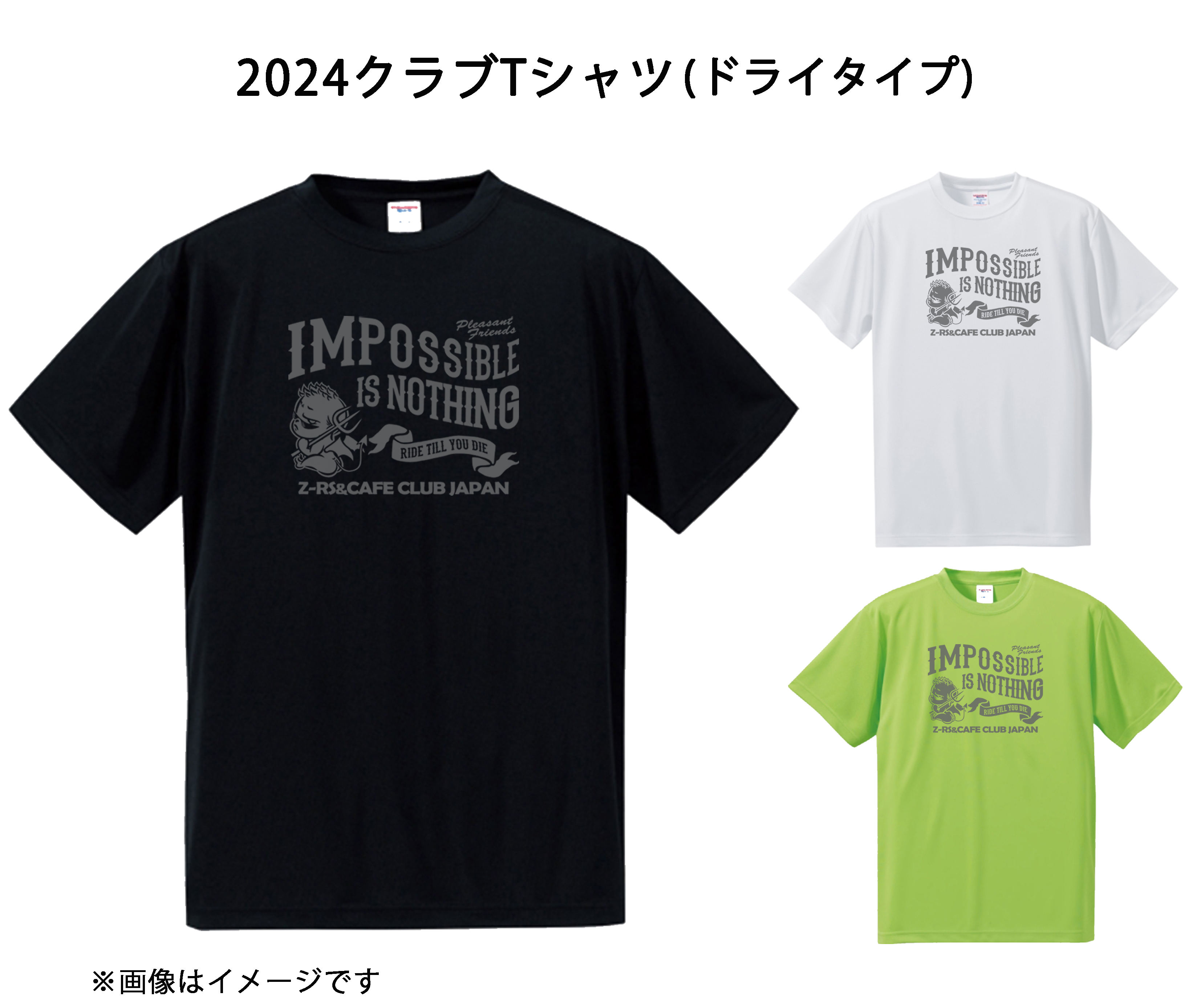 RISE JAPAN Tシャツ セット 開幕戦Tシャツ（RISE）-thumb-