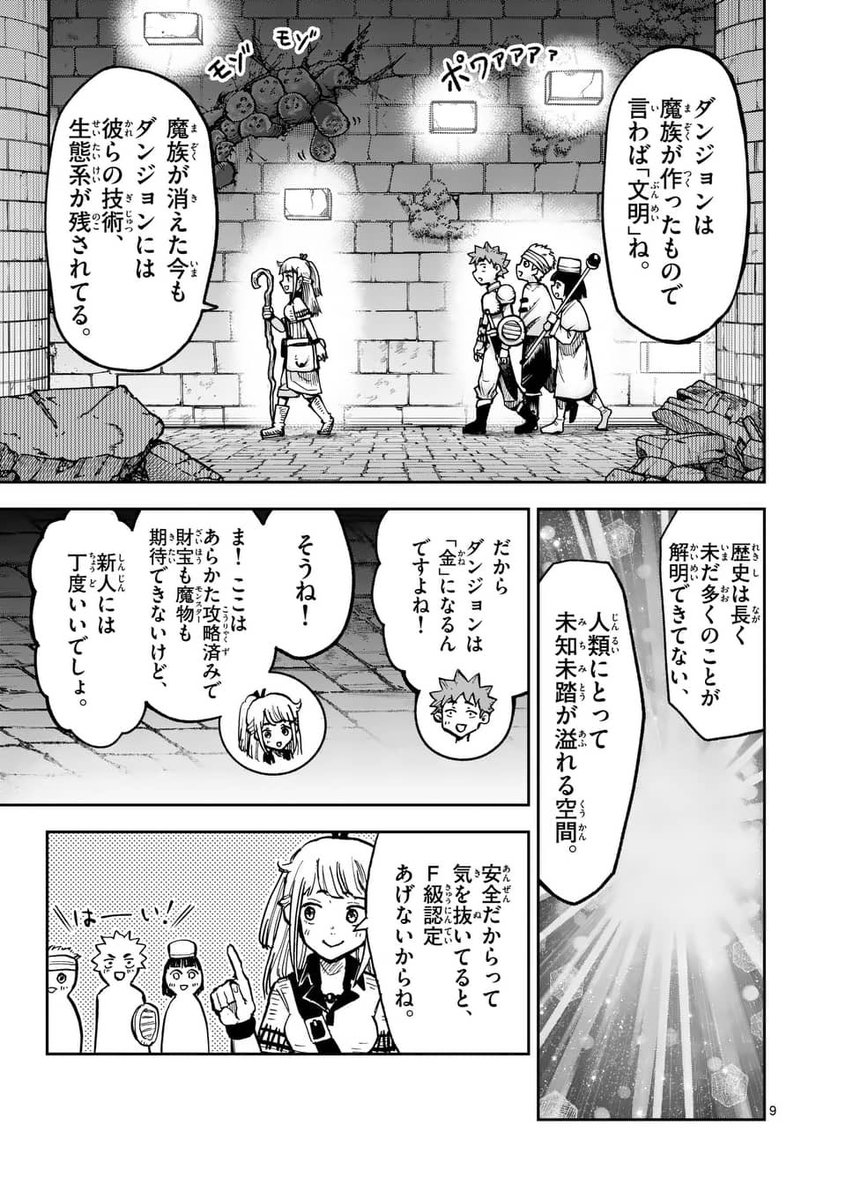 (3/18) 