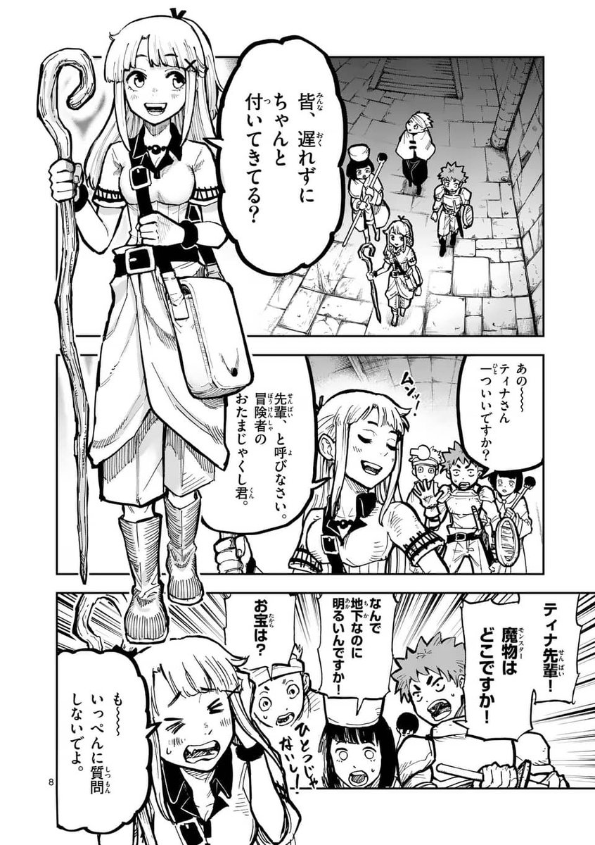 (3/18) 