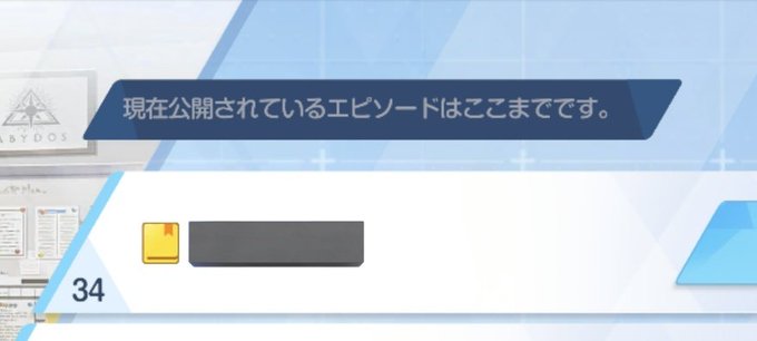 はい | ぺにしりん さんのマンガ | ツイコミ(仮)