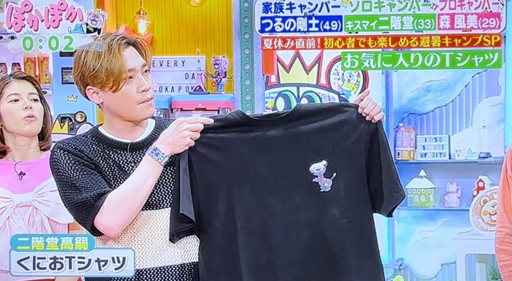r　キスマイ　くにおTシャツ 黒白2枚 r キスマイ くにおTシャツ 黒白2枚 r キスマイ くにおTシャツ 黒白2枚