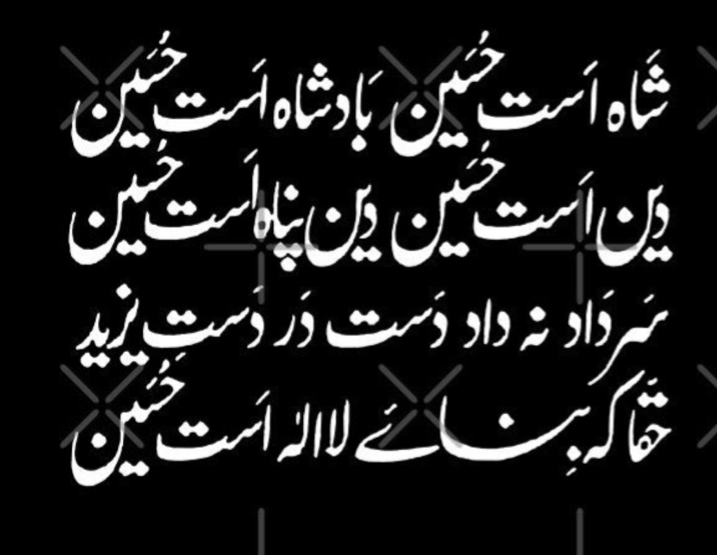 shahbazmirza9's tweet photo. https://t.co/SJk1ZOyotR