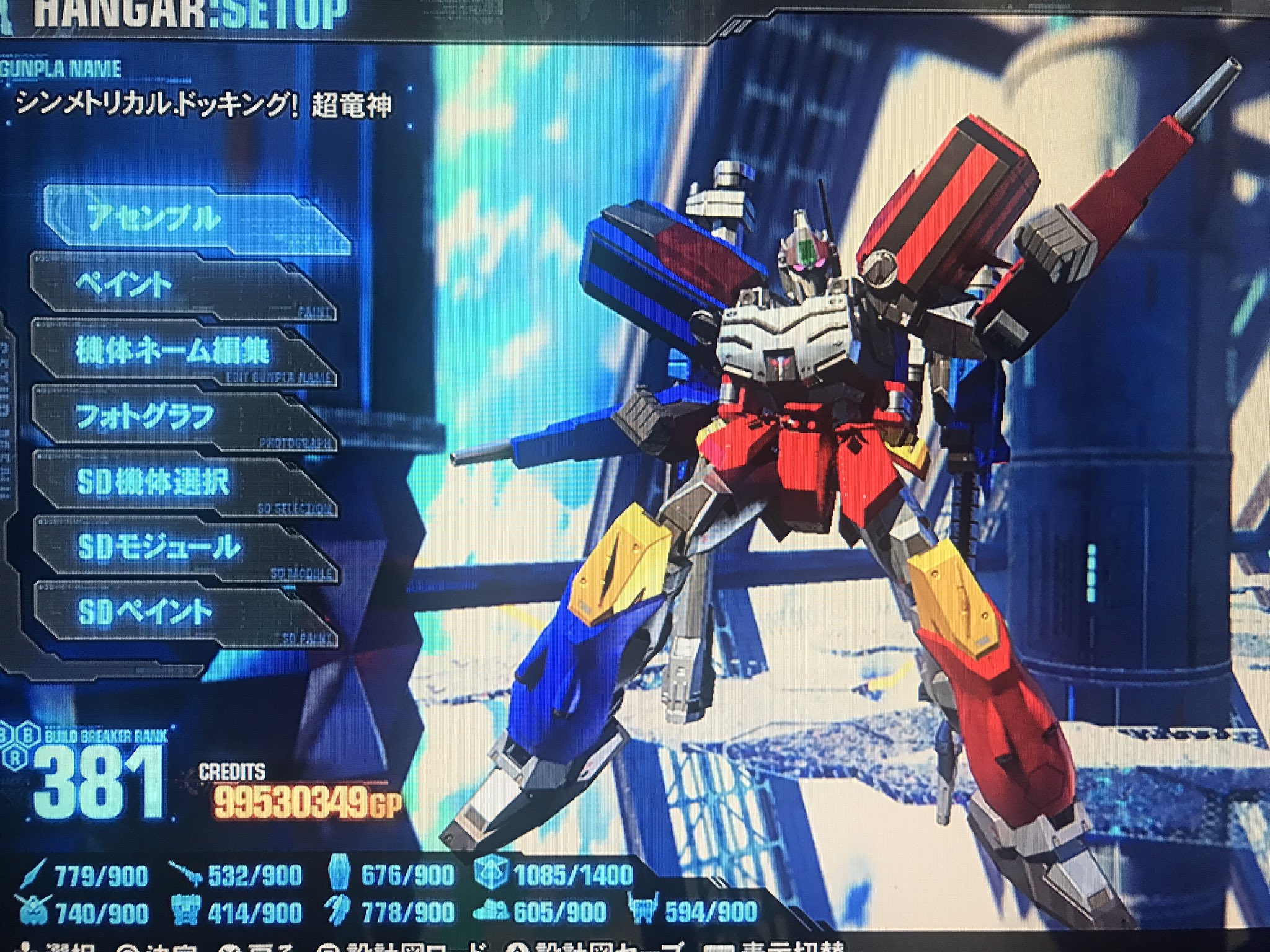 ゼノブレイド3 ガンダムブレイカー4 ドラクエモンスターズ3セット 神奈護 奏 on X: 