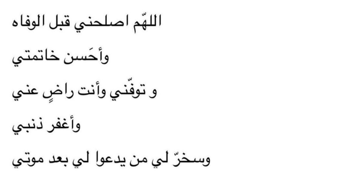 ذكر (@lililes9) on Twitter photo 