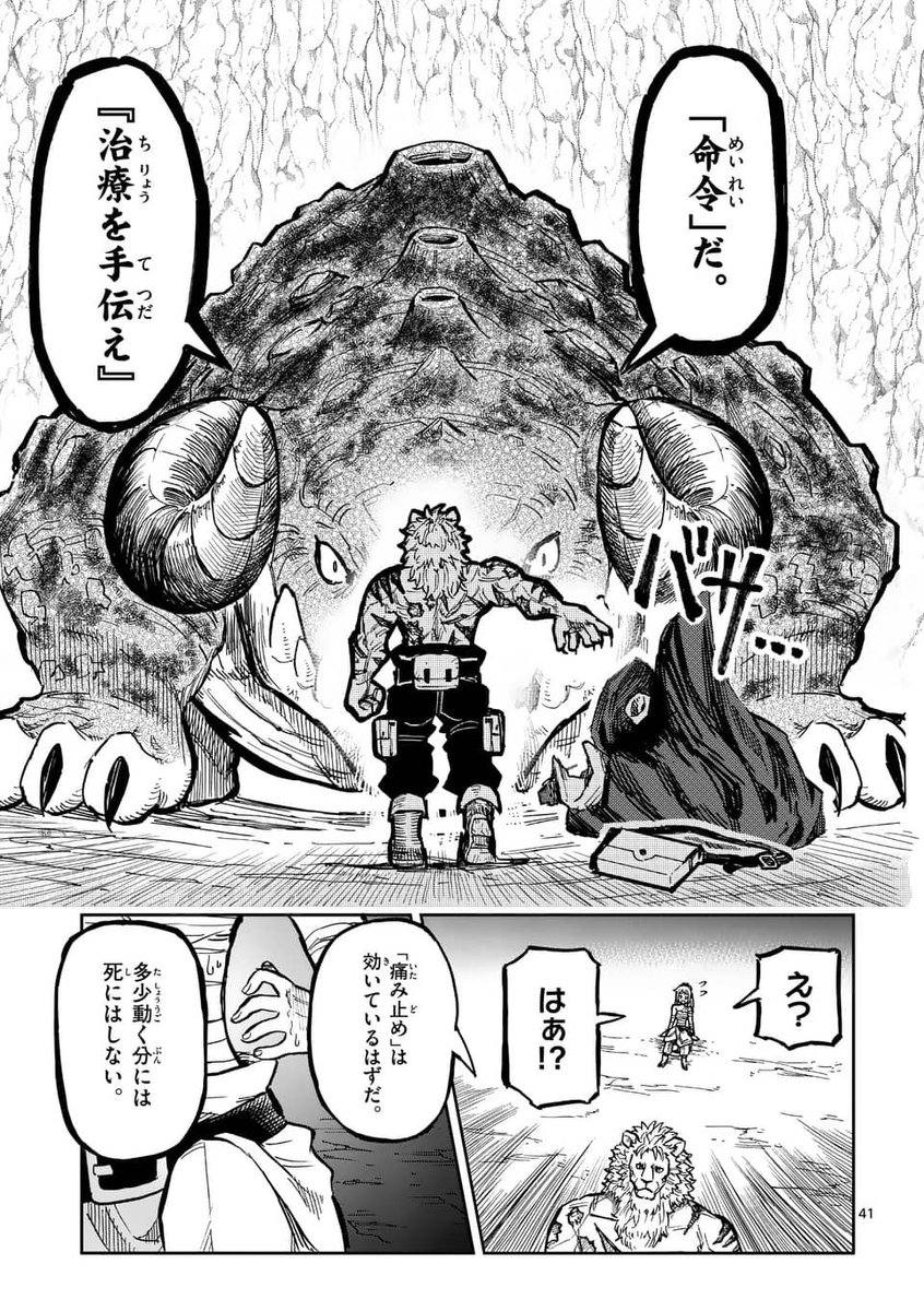 (11/18) 