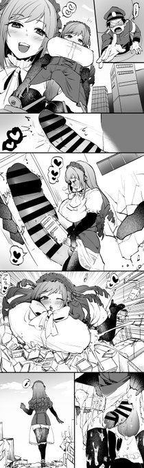 以前ご依頼いただきましたふたなり巨人です 