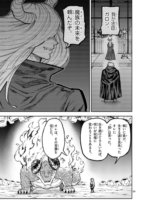 (16/18) 