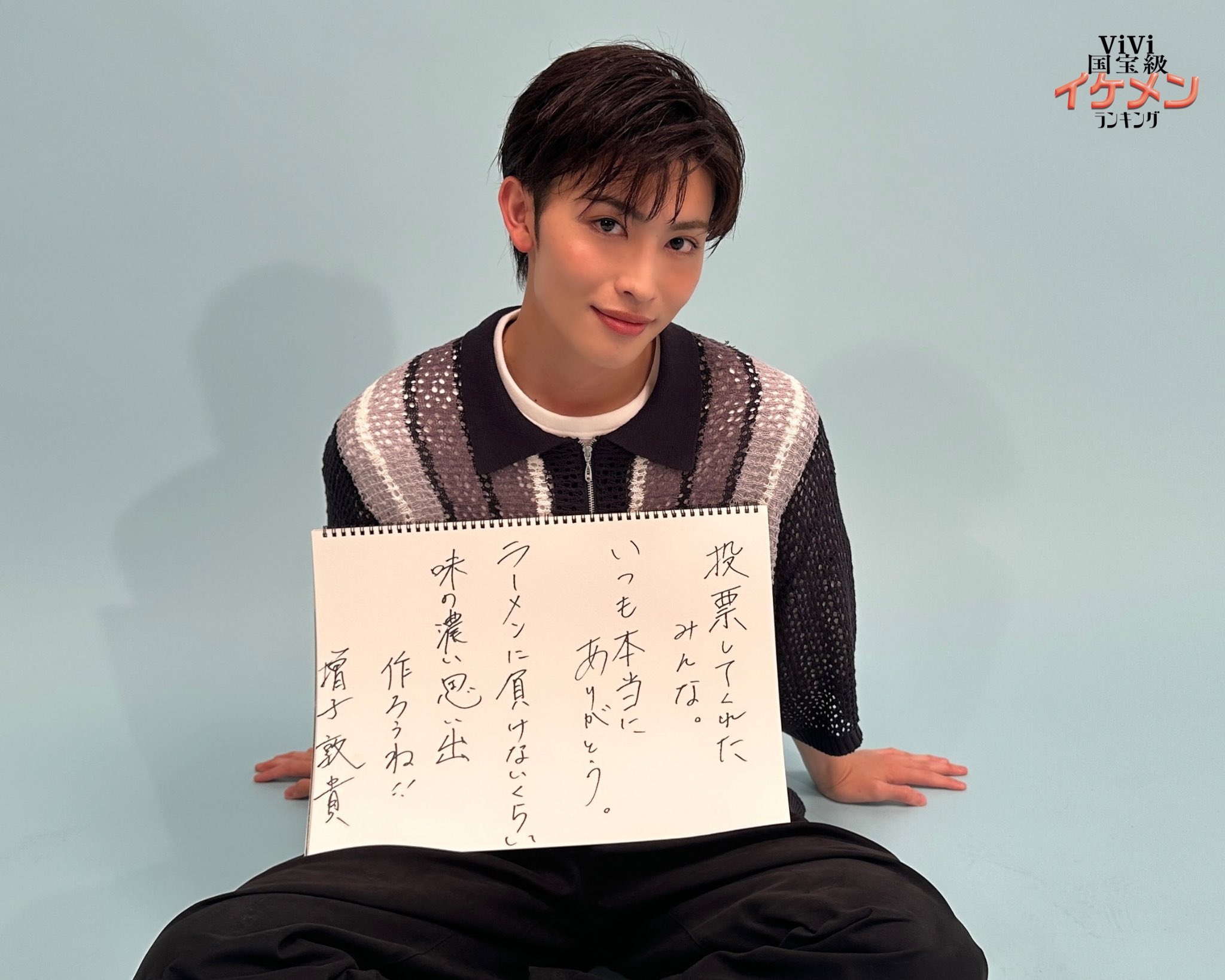 激安正規  ViVi on  X: アイドル