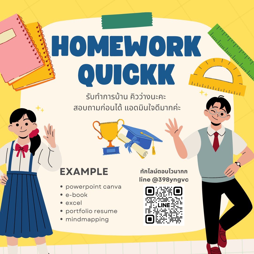 homeworkquickk's tweet photo. ·♡ ˚ ° ꔛ #รับทำการบ้าน (คิวว่าง)✿  ༘♡    
                     ; ประถม มัธยม 
        งานนำเสนอ power points, canva
  รายงาน, โครงาน, port folio, E book
   และอื่นๆสอบถามรายละเอียดก่อนได้นะคะ 
                ꒰Line : @398yngvc https://t.co/q27RjbubDX