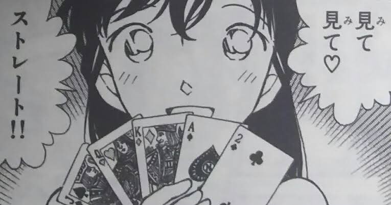 コナンの蘭姉ちゃんはギャンブル最強なので、黒の組織とアポトキシン4869を賭けた勝負が見たい