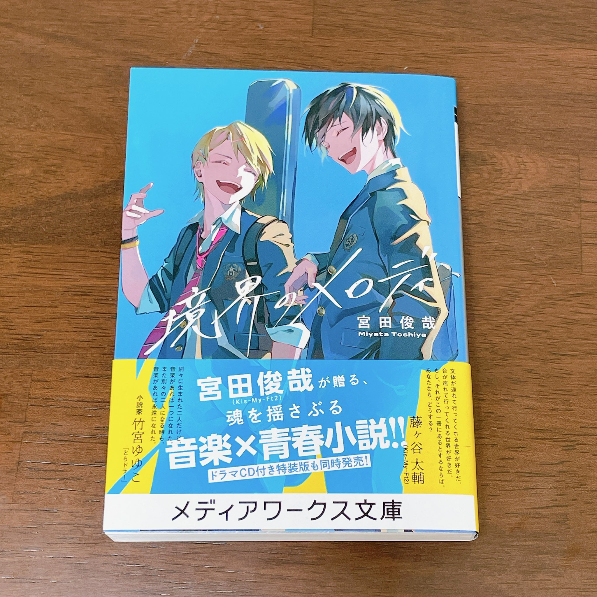 百田尚樹 百田塾 メモリアルブック memorial book 【公式通販】