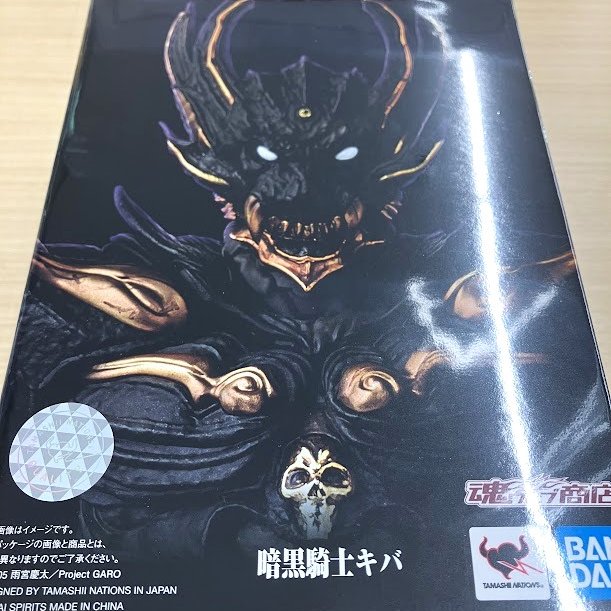 S H Figuarts 真骨彫製法 暗黒騎士キバ 見づらく 牙狼 売買され S H Figuarts 真骨彫製法 暗黒騎士キバ 見づらく 牙狼 売買され