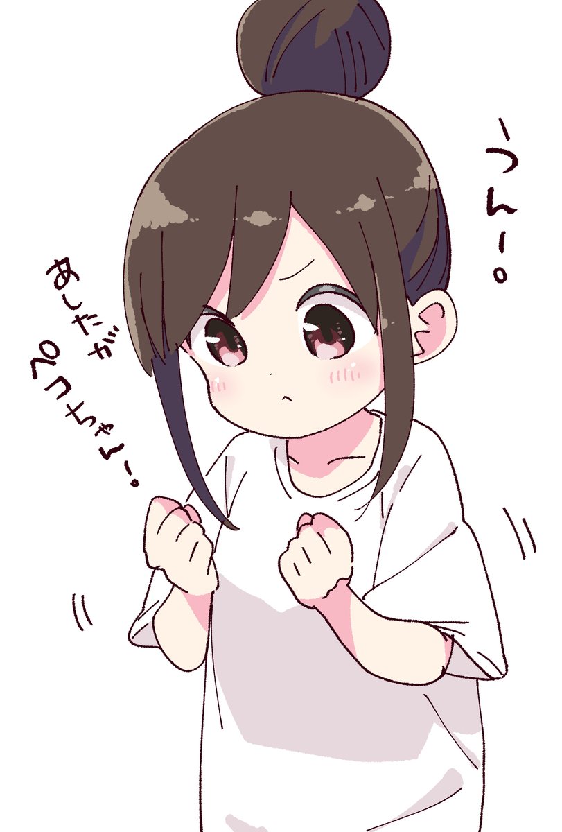 カツヲと違ってちゃんと誕生日を覚えてるぼっち
#ぼっち生活 