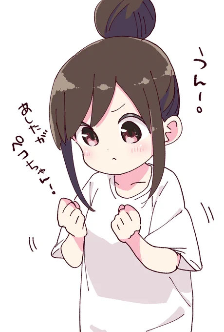 カツヲと違ってちゃんと誕生日を覚えてるぼっち
#ぼっち生活 