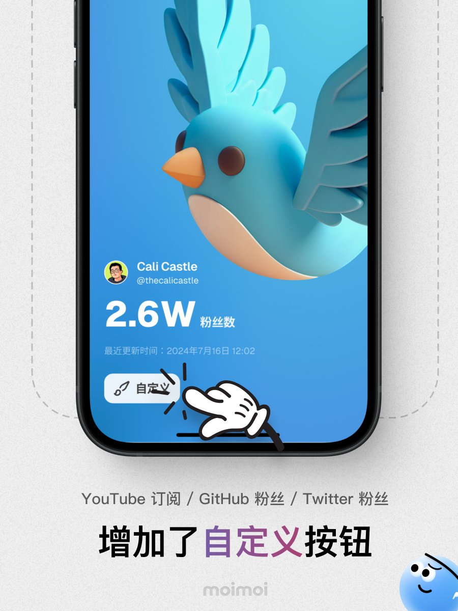 calicastle's tweet image. moimoi 新版支持切换社交卡片插画啦～

@moimoiCN #moimoi

⇢ moimoi.app ⇠