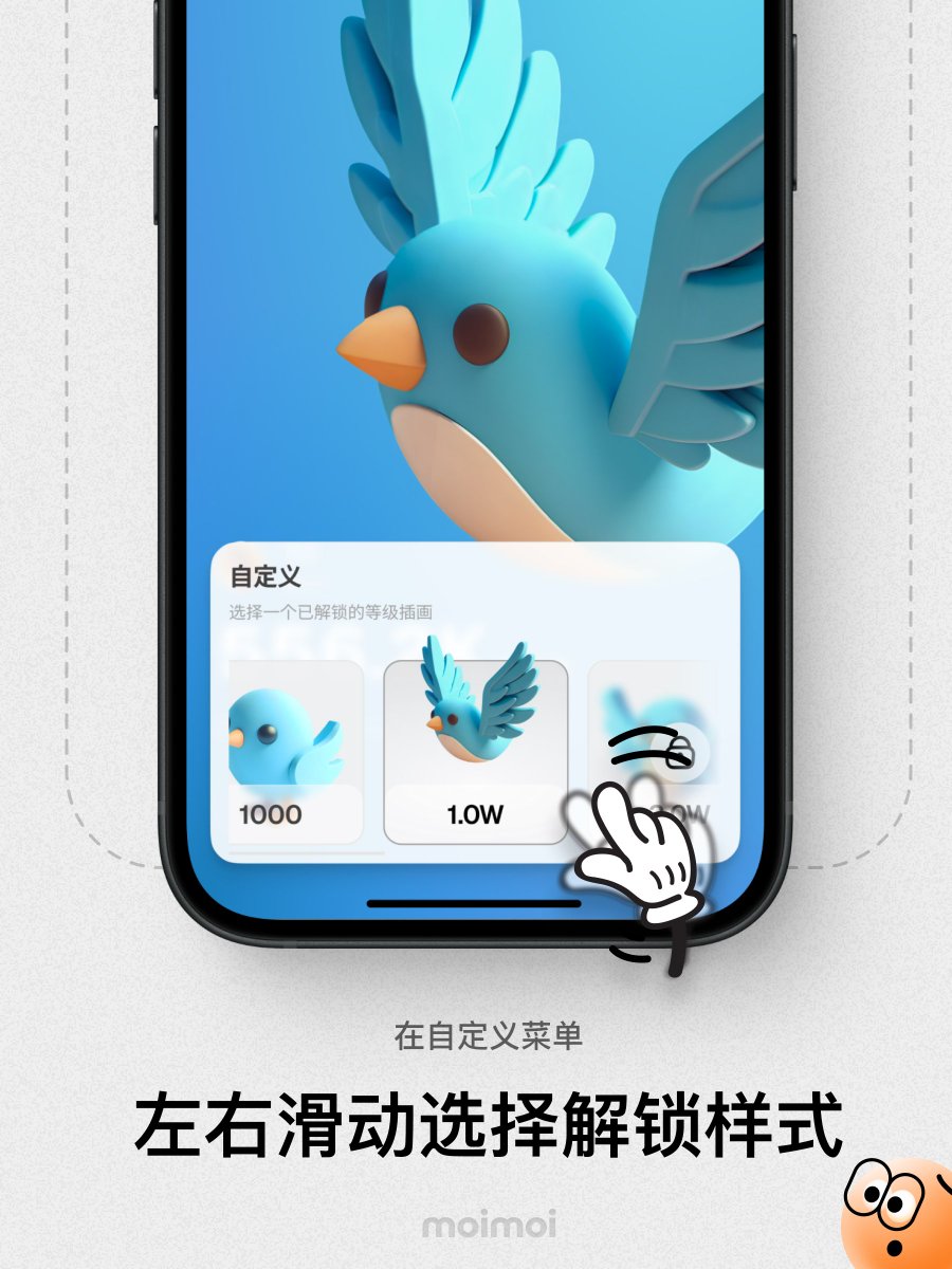 calicastle's tweet image. moimoi 新版支持切换社交卡片插画啦～

@moimoiCN #moimoi

⇢ moimoi.app ⇠