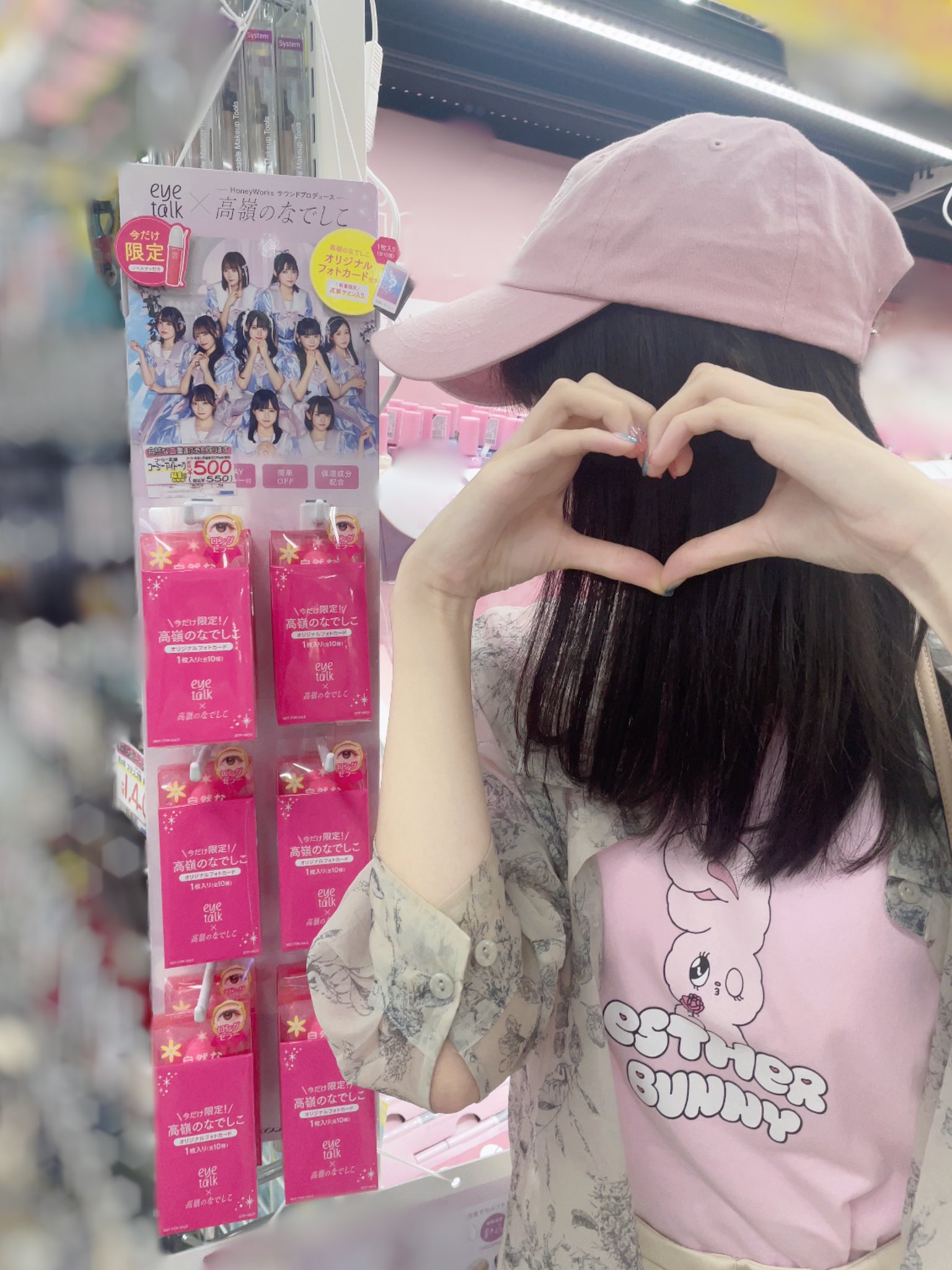 星谷美来（ほしたにみくる） on X:  