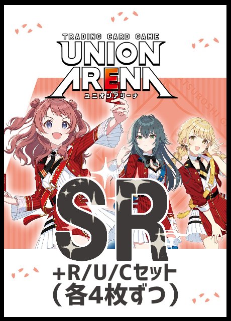 R以下4コン つまらなく ユニオンアリーナ 緑 100カノ R以下4コン つまらなく ユニオンアリーナ 緑 100カノ