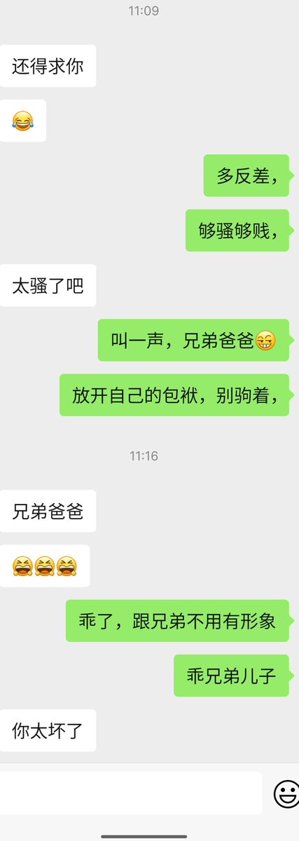 认识好多年的好兄弟，逐渐被我调教成骚逼，一次次污秽羞耻的语言充斥着他的尊严，内心反复挣扎，反差，耻辱，尊严逐渐被击溃，喊出了兄弟爸爸那一刻，就注定会沦为我的骚狗。和一上来就喊爸爸，甚至拿着身份证拍狗照认主的不同，那就是野狗，这种曾经一起🌿逼的大猛1被调教为骚狗的难度是sss级的。