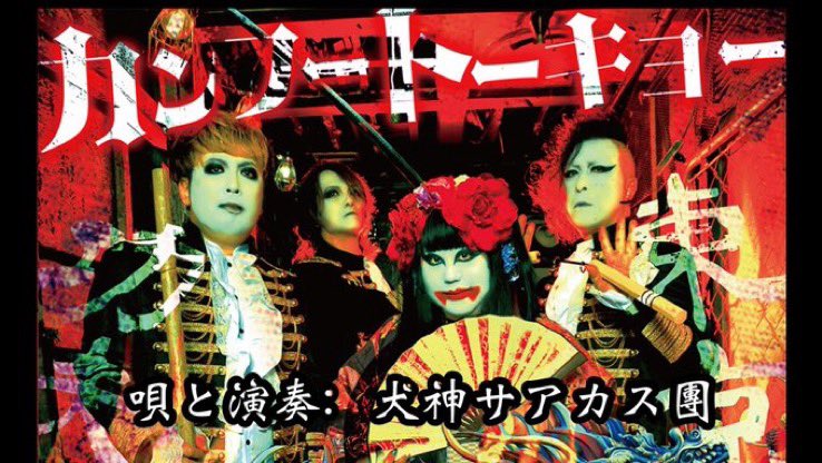 犬神 明(ウルフガイシリーズ)全10巻セット today001.JPG