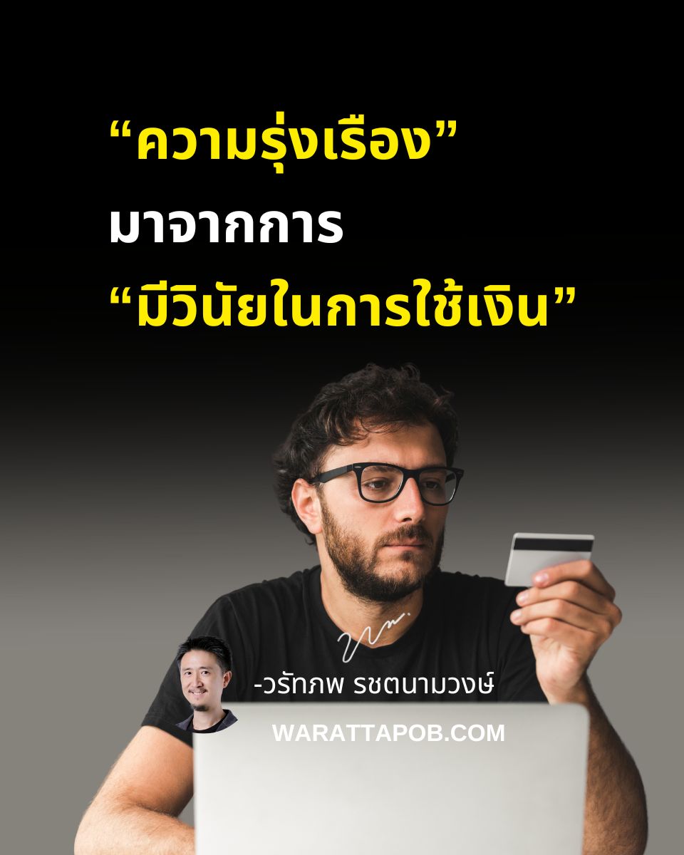 วรัทภพ รชตนามวงษ์ tweet media