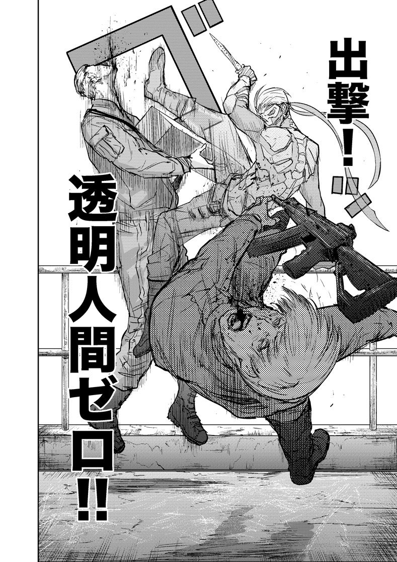 似て非なる「神隠し」の力を手に入れた二人の漫画家。
絆で繋がれた師弟はすれ違い、ぶつかり、正義と悪、全く違う道を歩んでいく…。
そんな漫画です!
全7巻!
#サンデーうぇぶり でも読めますので、ご興味が湧きましたらばぜひぜひ。