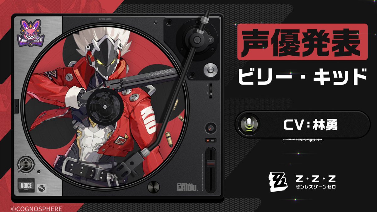 NTEFYET] ゼンレスゾーンゼロ ビリー·キッド コスプレ 道具 マスク